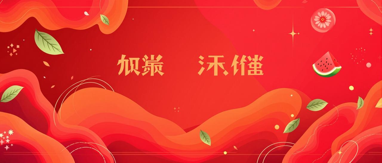 暗黑吃瓜大赛爆料 - 暗黑吃瓜大赛爆料最新汇总丨全网热门瓜料实时更新与深度解析